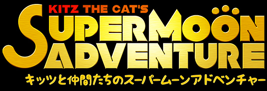 Kitz the Cat's Supermoon Adventure
