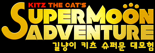Kitz the Cat's Supermoon Adventure